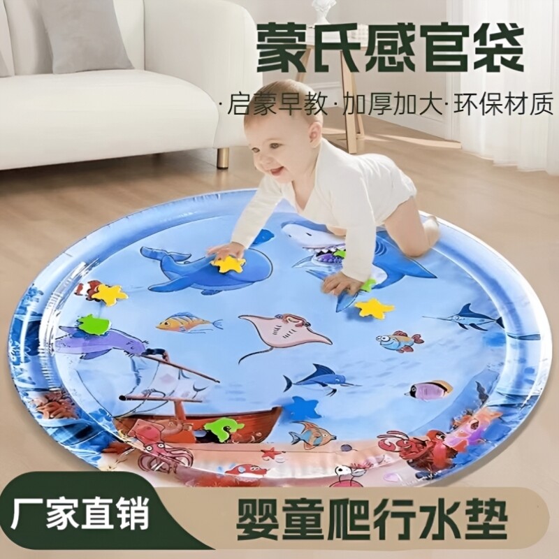 拍拍水垫儿童婴儿玩具充气宠物可注水冰垫爬爬踩水垫蒙氏感官水床