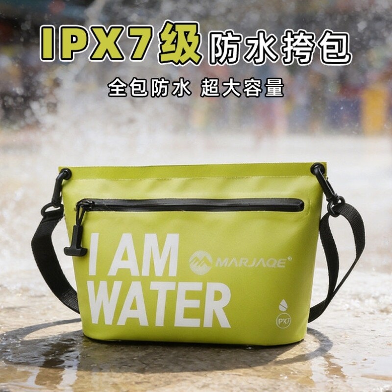 泼水节装备IPX7级防水包漂流打水仗游泳海边单肩包加厚手机防水袋