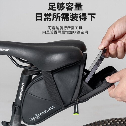 自行车尾包鞍座包山地车公路车大容量防雨座垫包单车收纳骑行装备