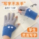 儿童手套冬季 保暖男孩小学生可写字作业专用五指露指男童女童上学