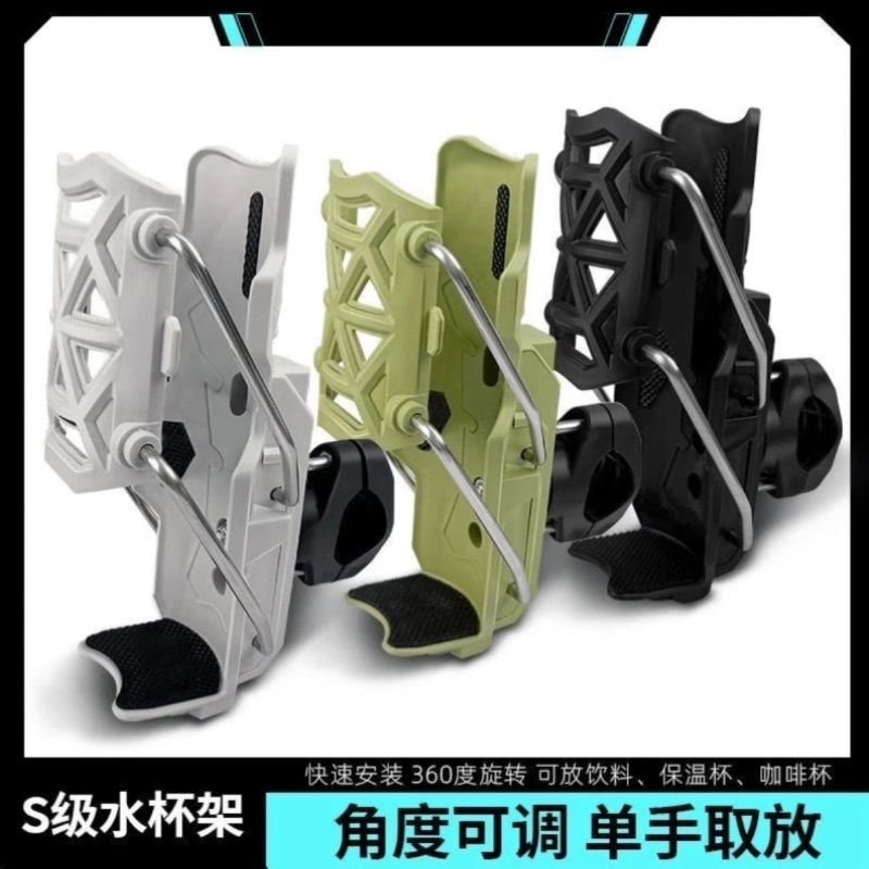 自适应摩托车护杠水杯架电动车踏板车通用水壶支架自行车快拆杯架