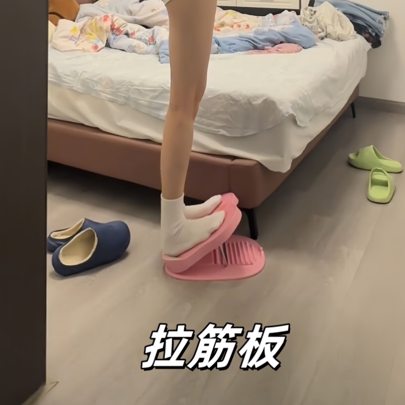 美腿拉筋板站立瘦小腿拉伸器足底脚踩斜踏板室内家用运动健身器材