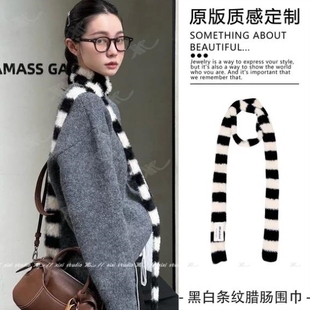 韩系仿貂毛细窄长条小围巾黑白条纹腊肠围脖领巾毛绒护颈脖子配饰