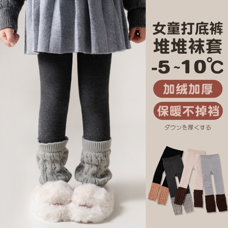 女童打底裤儿童百搭黑色拼接堆堆袜套加绒加厚秋冬少女连裤袜