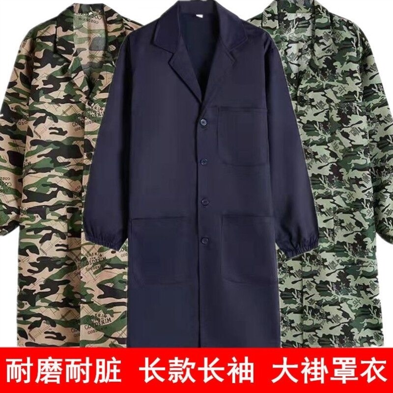 长袖长款围裙大褂工作服男女士迷彩蓝防尘罩衣劳保仓管搬运工放水