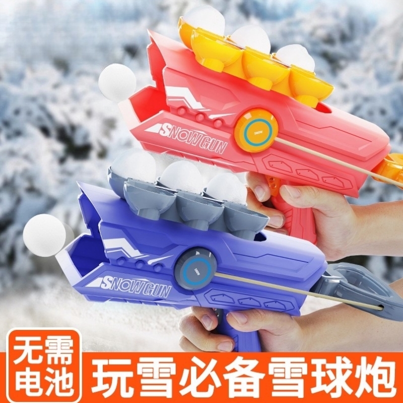 打雪球枪发射器冬天玩雪工具儿童雪球夹子雪人模具打雪仗夹雪神器