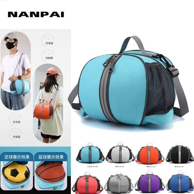 篮球包训练包单肩双肩手提运动学生足球专用网兜收纳排球定制logo
