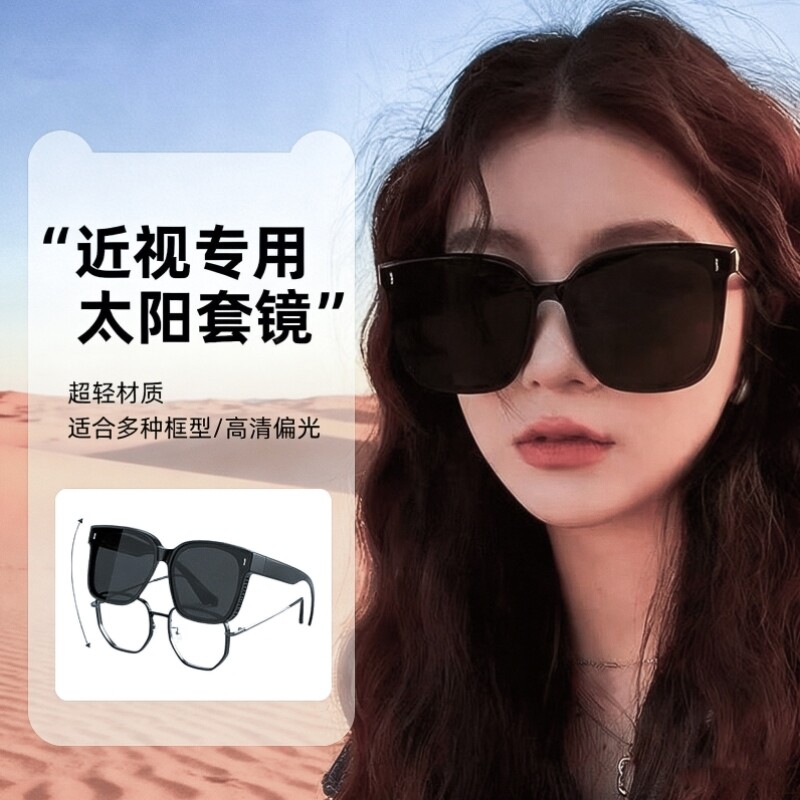 沙漠防沙防风护目镜可戴眼镜户外女款开车太阳眼镜可套近视镜墨镜