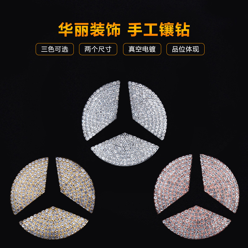方向盘钻标贴