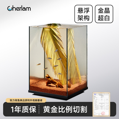 南美风桌面轻奢金晶超白玻璃缸