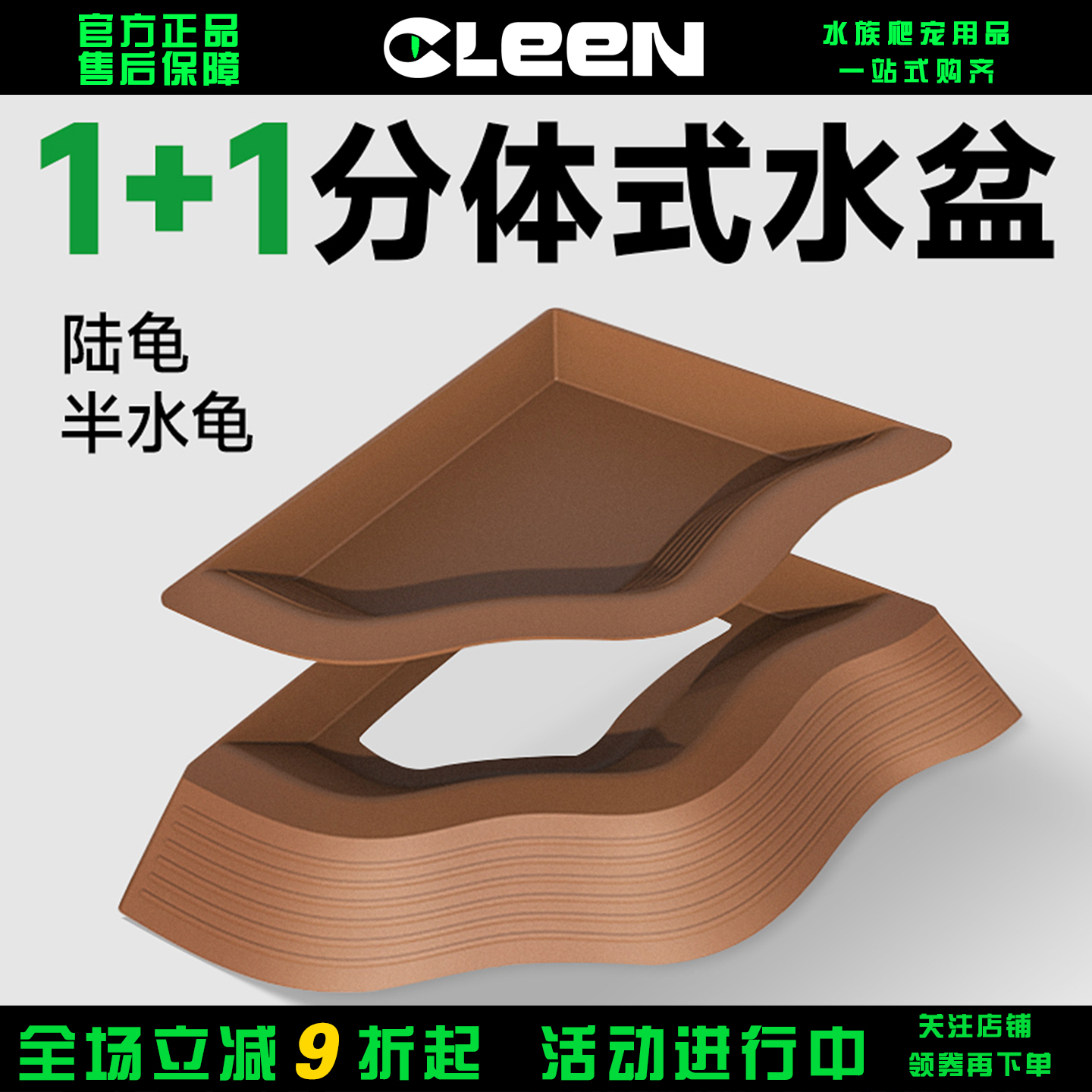 乌龟喝水盆食盆分体半水龟洗澡盆