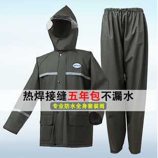 骑行长款 外卖骑手雨衣雨裤 全身防暴雨美骑手团分体式 男款 加厚 套装