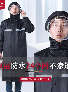 雨衣长款全身防暴雨双层成人外穿防水加厚男士骑行户外保安成人