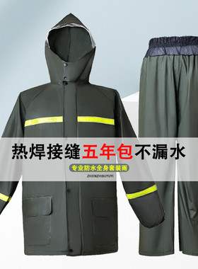雨衣雨裤套装成人外穿分体式男款外卖骑手单人全身摩托车电瓶车骑