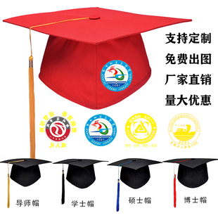 18岁成人礼帽学士帽高三毕业典礼帽学位帽十八岁成人帽子校徽定制