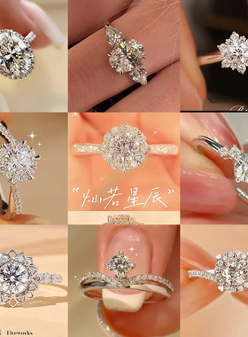 跨境热采轻奢女时尚经典六爪戒指一克拉婚戒情侣可调节指环