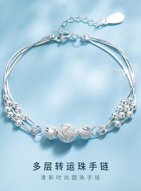 多层雕花转运珠手链女生手饰小众设计 简约轻奢精致时尚饰品