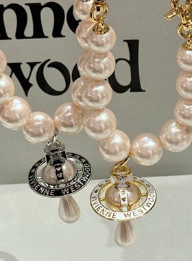 高版本太后联名款NANA立体土星珍珠项链经典款手链戒指耳饰抖音