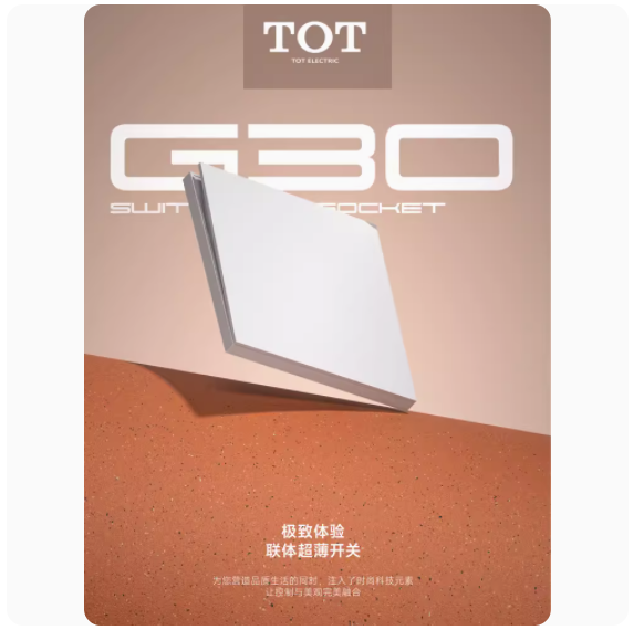 TOT开关插座G30系列象牙白86型单开双控多控空调电脑空白正品包邮