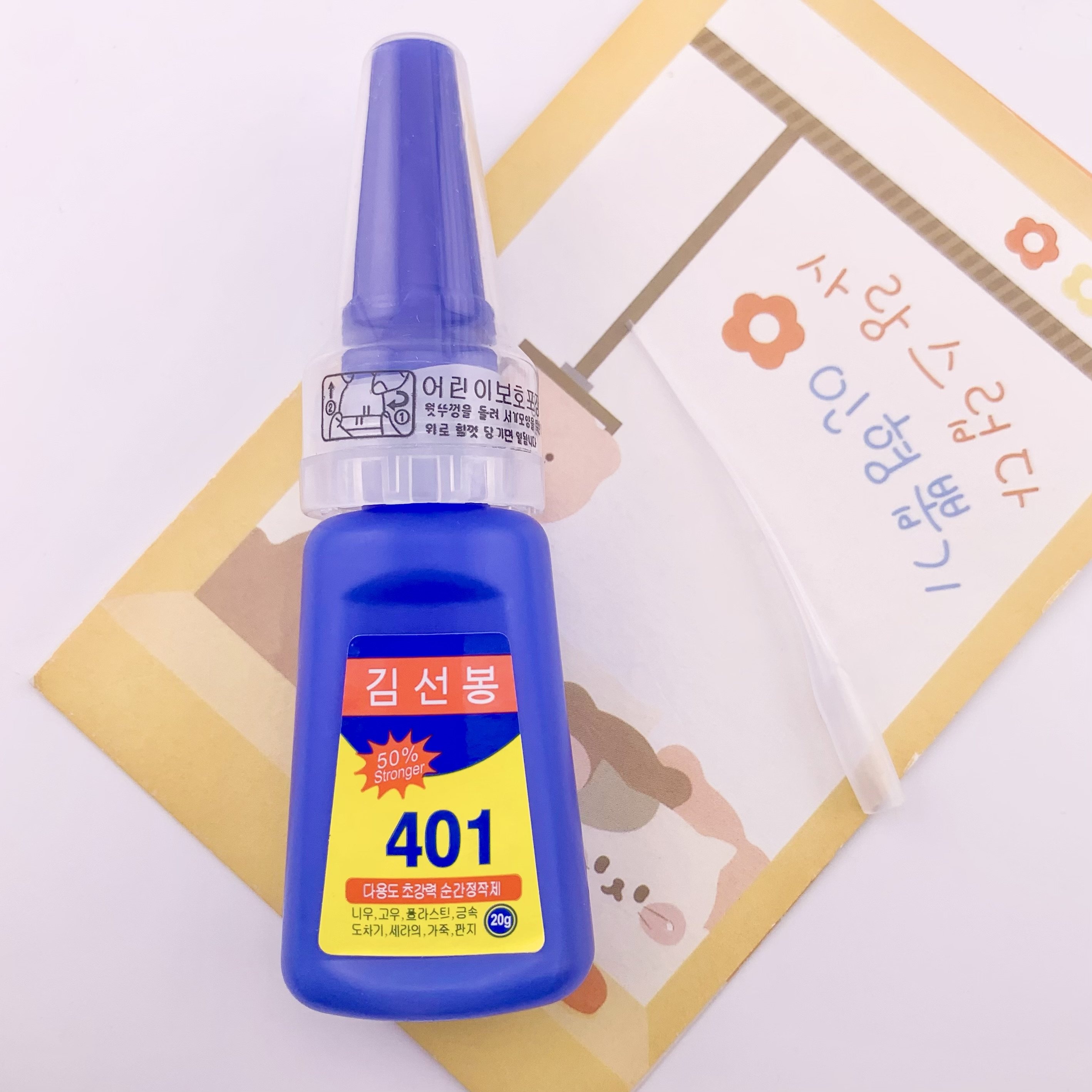 手工diy饰品胶水 点点胶配件冰箱贴金属塑料液体粘合剂速干慢干胶