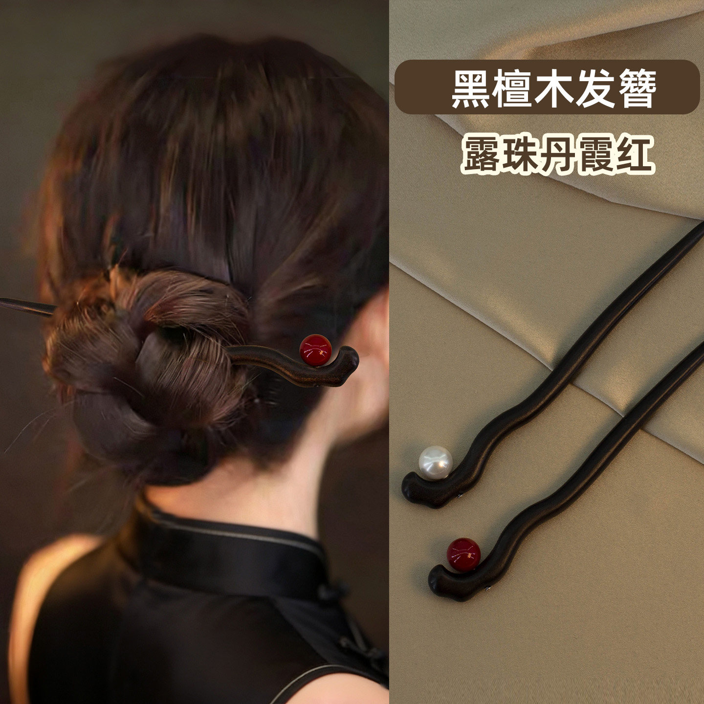 2026新年发饰马年头饰新中式丸子盘发发簪古风女高级感日常通勤冬,饰品/流行首饰/时尚饰品新,发饰,淘宝优惠券,粉丝福利购,淘宝优惠卷