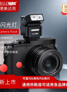 F2迷你闪光灯小型机顶热靴灯微单相机专用索尼富士佳能尼康通用