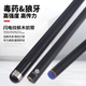 poinos美洲豹台球杆中头中式 黑八球杆黑科技黑8球杆大头九球球杆