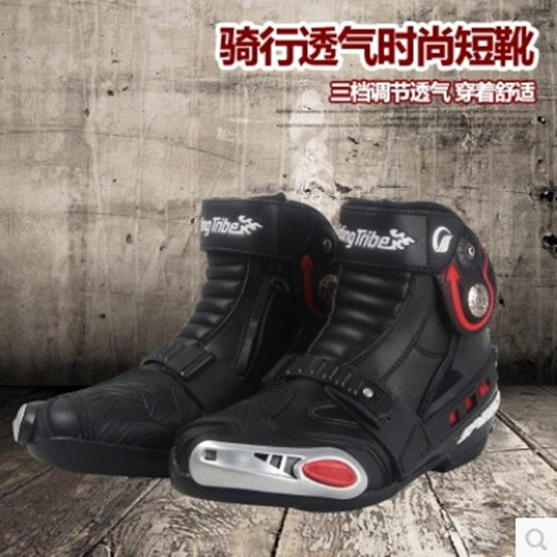 Chaussures moto - Ref 1392958 Image 1