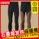 加绒加厚冬季 棉内裤 绒裤 男士 秋裤 石墨烯发热护膝薄款 打底裤 保暖裤