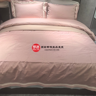 梦洁四件套100支双股长绒棉绣花 1956S奢 2024纯色纯棉轻奢被套