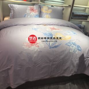 梦洁60S长绒棉套件 长绒棉大平网印花四件套：如梦令.水月