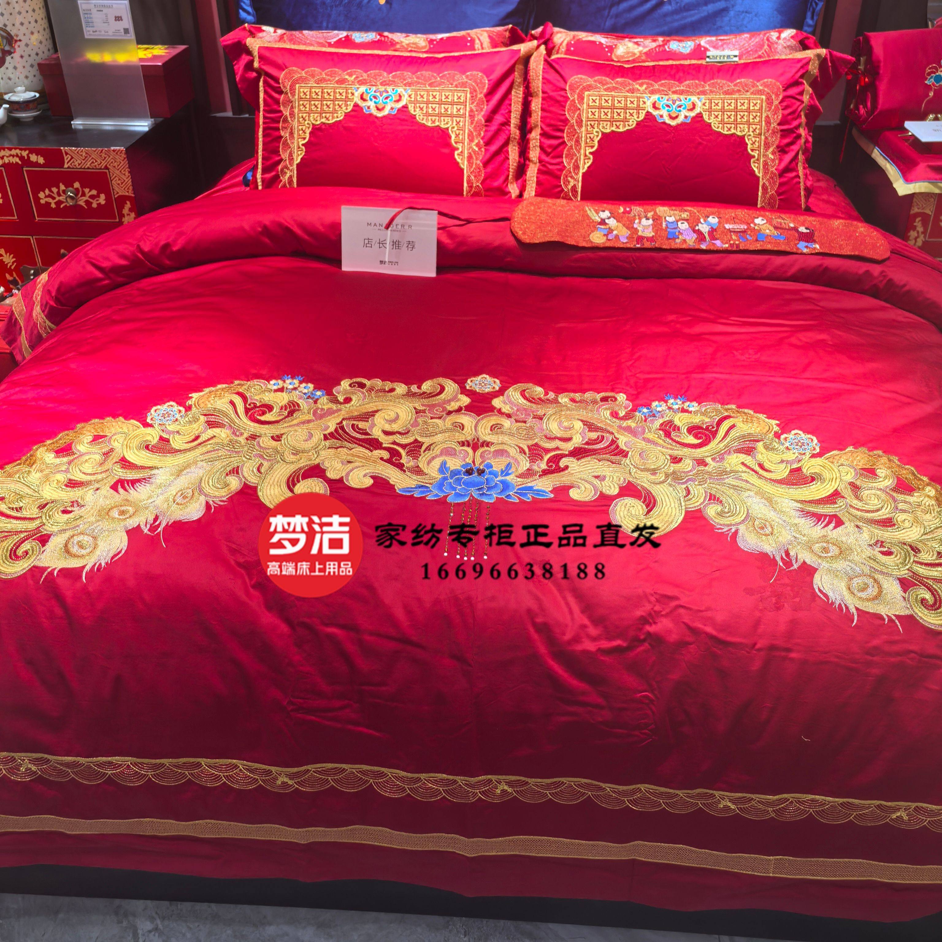 梦洁红色婚庆套件 商场同款床品100支长绒棉提花八件套 乘龙御凤,床上用品,婚庆床品套件,淘宝优惠券,粉丝福利购,淘宝优惠卷