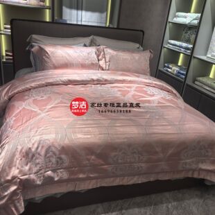 梦洁平实美学瑞芙丽提花四件套74122全棉床单欧式轻奢风被套