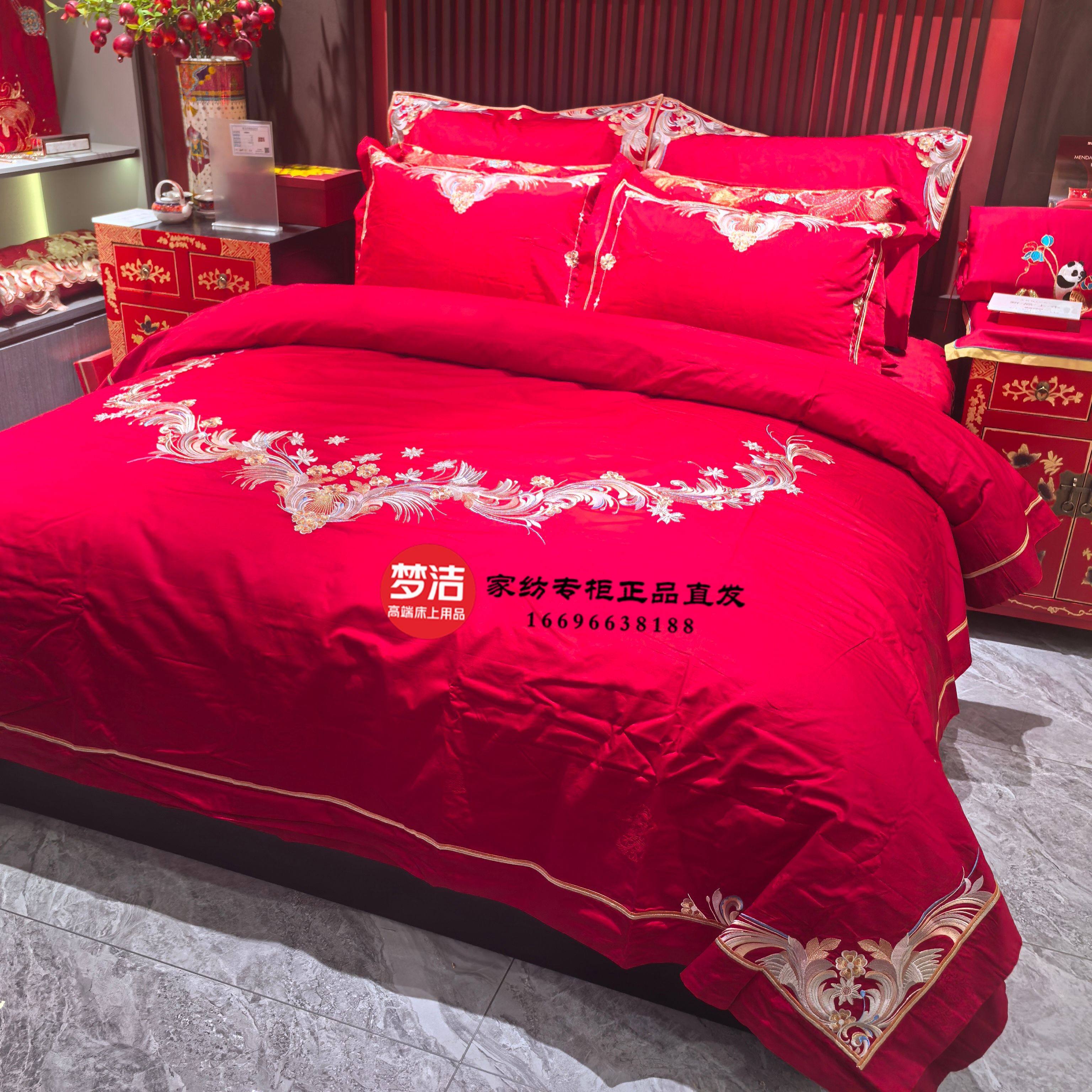 梦洁婚嫁婚床情深深长绒棉提花刺绣六件套中式婚床商场正品000315,床上用品,婚庆床品套件,淘宝优惠券,粉丝福利购,淘宝优惠卷