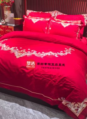 梦洁婚嫁婚床情深深长绒棉提花刺绣六件套中式婚床商场正品000315