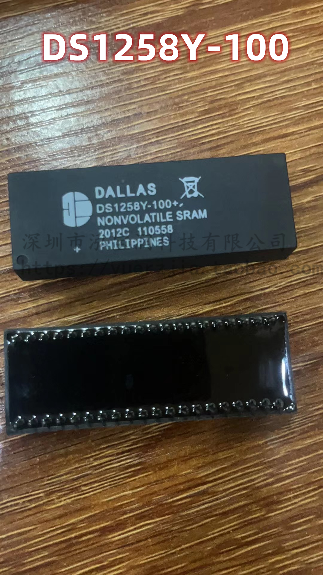 全新电子模块元器件配单IC DS1258Y-100+ DALLAS DIP-20 电子元器件市场 芯片 原图主图