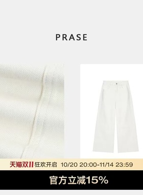 12/21W PRASE【自在牛仔】微胖轻奢设计款加绒直筒牛仔裤高腰5103