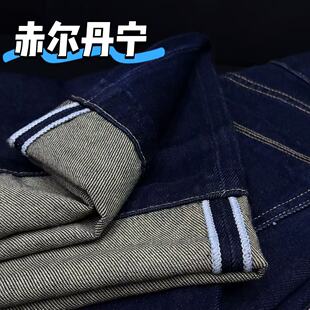 25W 2026新宽松高腰弯刀裤 品牌定制 丹宁蓝美式 2260 赤尔丹宁