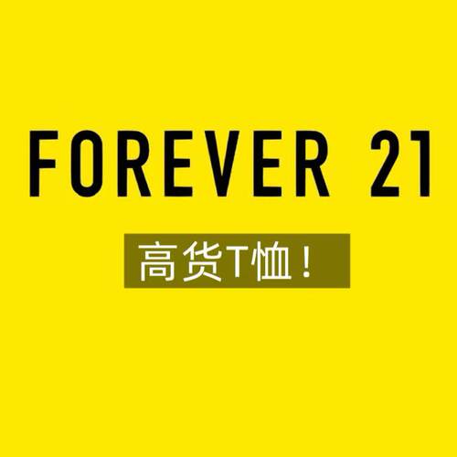 03/30Z 品牌【forever21】竖纹肌理透气2026年新款圆领T恤打底衫