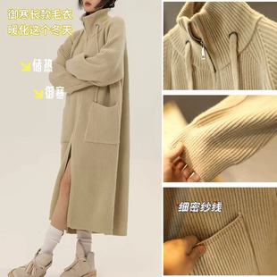 宽松过膝长款 翻领毛衣外套女新款 长款 羊毛外套0232 27W品牌