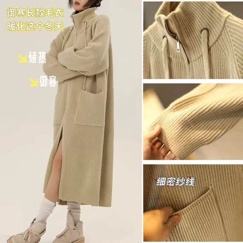 12/20Z品牌！长款翻领毛衣外套女新款宽松过膝长款羊毛外套0232