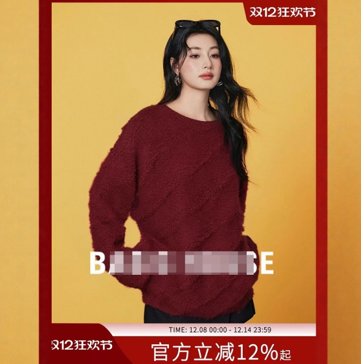 12/17W品牌！慵懒风红色软糯圆领长袖毛衣高级感百搭针织毛衣G82