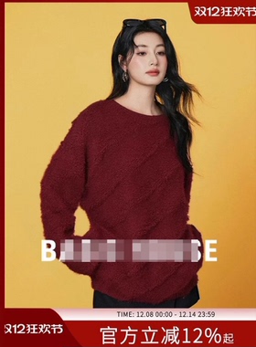 12/31Z品牌！慵懒风红色软糯圆领长袖毛衣高级感百搭针织毛衣G82