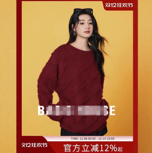 12/25Z品牌！慵懒风红色软糯圆领长袖毛衣高级感百搭针织毛衣G82