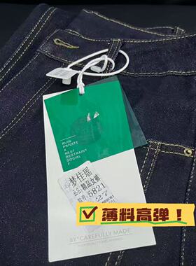 05/24W 高档货！零售价498！防褪色高腰美腿线软垂卷边阔腿裤5821