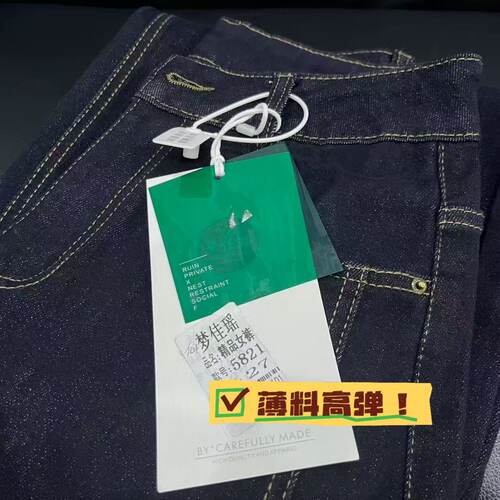 05/29Z 高档货！零售价498！防褪色高腰美腿线软垂卷边阔腿裤5821