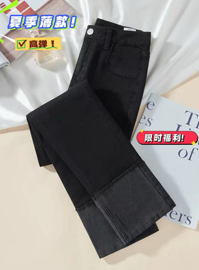 05/10W 品牌烟管！2026新款高腰显瘦卷边高棉弹力直筒烟管裤3322