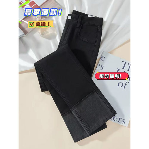05/13W 品牌烟管！2026新款高腰显瘦卷边高棉弹力直筒烟管裤3322