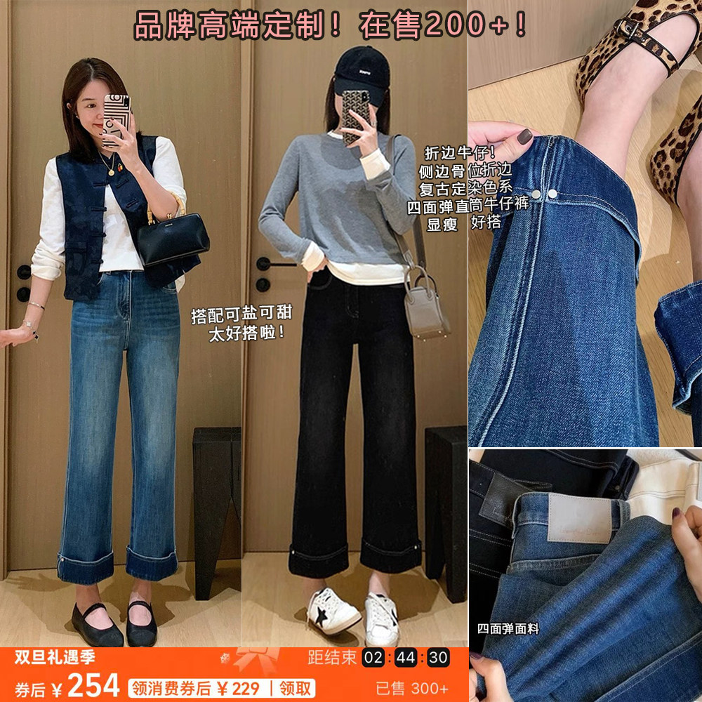 12/27W高端加绒！新疆棉高士线YKK铆钉折边四面弹九分直筒裤9052