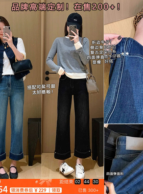 01/22Z高端加绒！新疆棉高士线YKK铆钉折边四面弹九分直筒裤9052